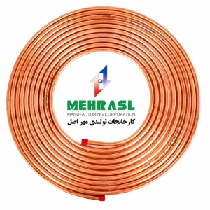 لوله مسی کلاف مهر اصل 3/8 اینچ 15 متری
