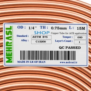 برچسب لوله مسی مهر اصل 1/4 ضخامت 0.75 و طول 15 متر