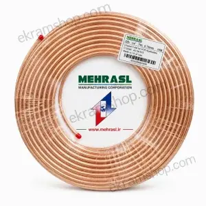 بسته بندی لوله مسی مهر اصل 1/4 کلاف 15 متری