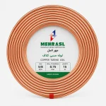 لوله مسی مهر اصل 5/8 کلاف 15 متری ضخامت 0.75