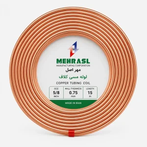 لوله مسی مهر اصل 5/8 کلاف 15 متری ضخامت 0.75