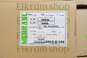 برچسب کارتن لوله مسی 3/8 مهراصل برچسب کارتن لوله مسی 3/8 مهراصل