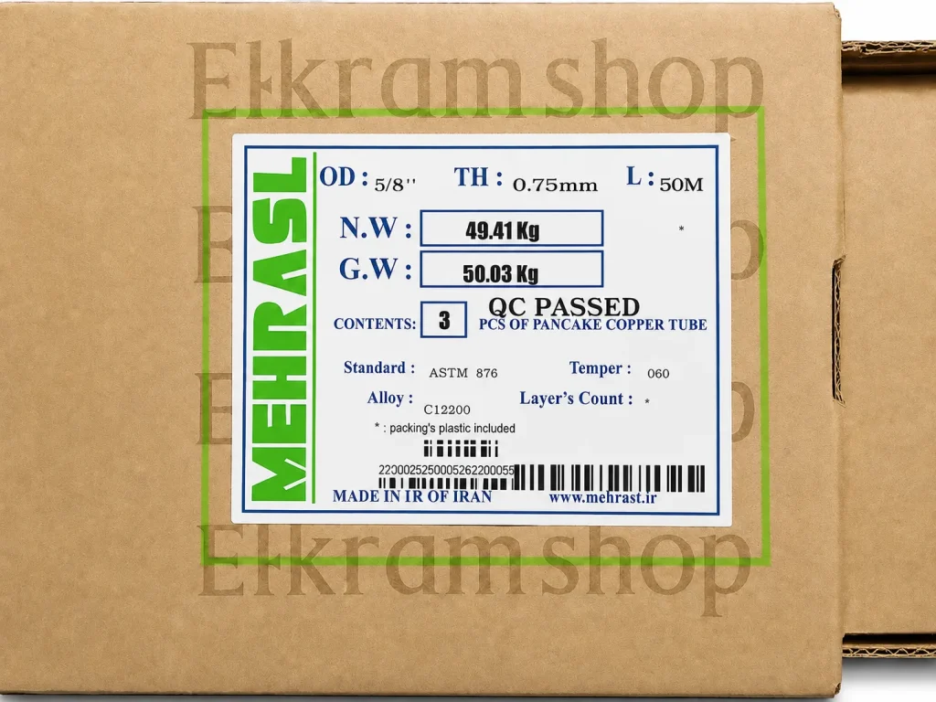 برچسب لوله مسی مهر اصل 5/8 کلاف 50 متری ضخامت 0.75