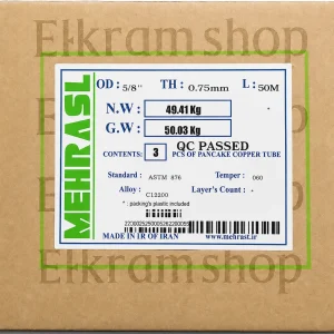 برچسب لوله مسی مهر اصل 5/8 کلاف 50 متری ضخامت 0.75