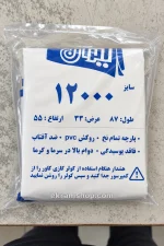 بسته بندی واقعی کاور کولر گازی 12000 ایران کاور با ابعاد 87 در 33 در 55 سانتی متر