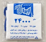 بسته بندی واقعی کاور کولر گازی 24000 ایران کاور با ابعاد 97 در 40 در 75 سانتی متر