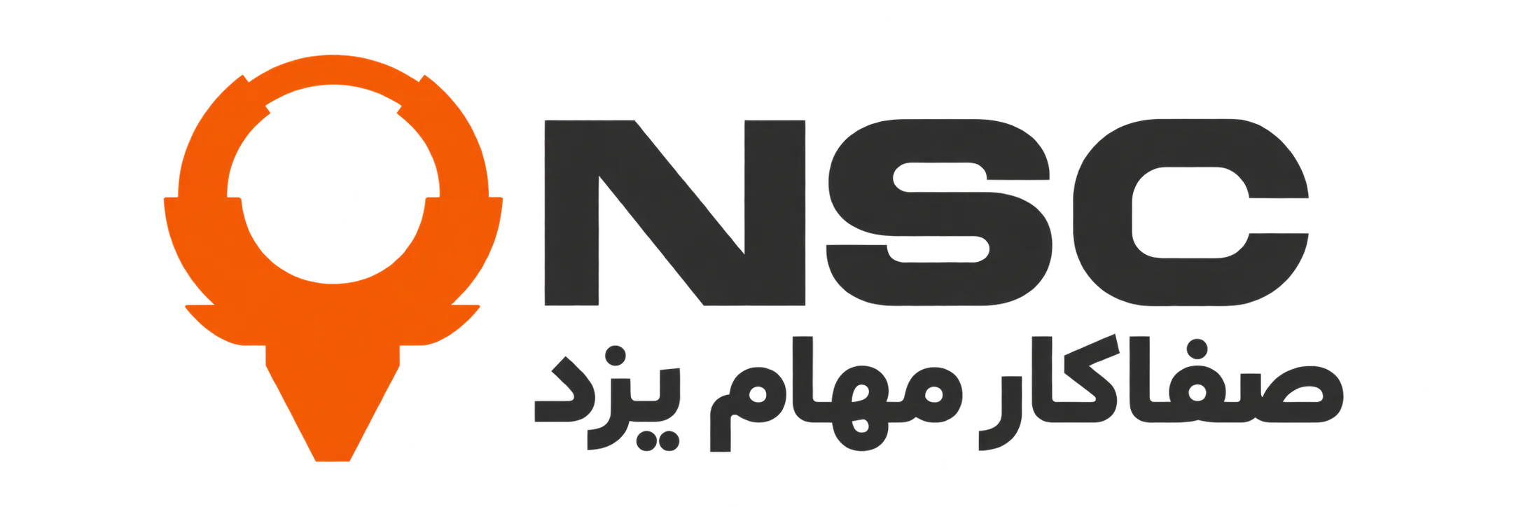 لوگو صفاکار مهام یزد NSC