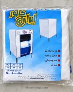 بسته بندی واقعی کاور کولر آبی 5000 ایران کاور