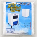 بسته بندی واقعی کاور کولر آبی 7000 ایران کاور